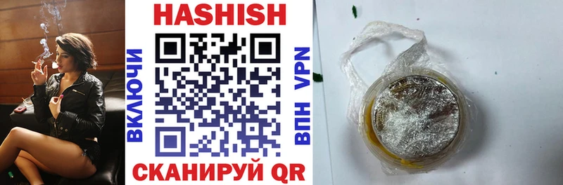 Купить где  Ленинградская  ГАШ 40% ТГК 