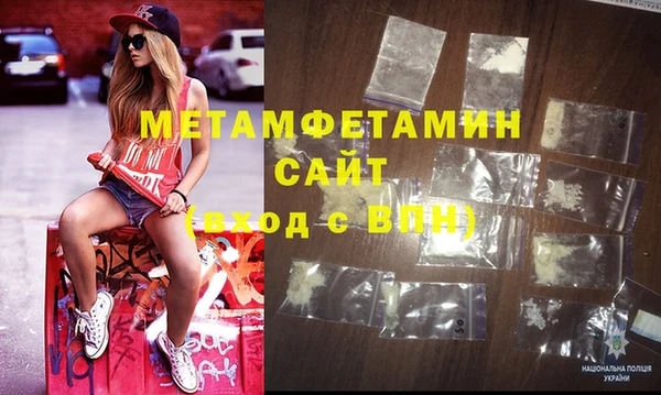 2c-b Куйбышев