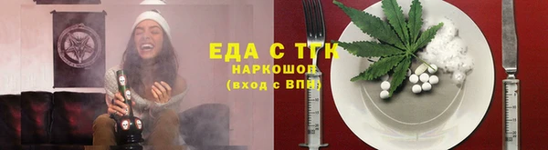 MDMA Кулебаки