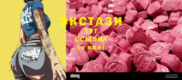 2c-b Куйбышев