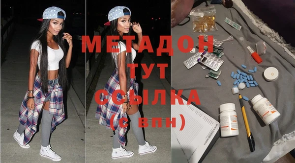 2c-b Куйбышев