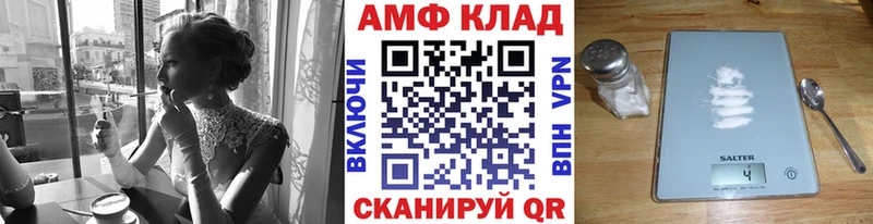 Купить где  Ленинградская  МЕТАМФЕТАМИН Декстрометамфетамин 99.9% 