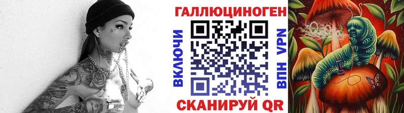 Псилоцибиновые грибы Psilocybine cubensis  Купить закладки  Ленинградская 